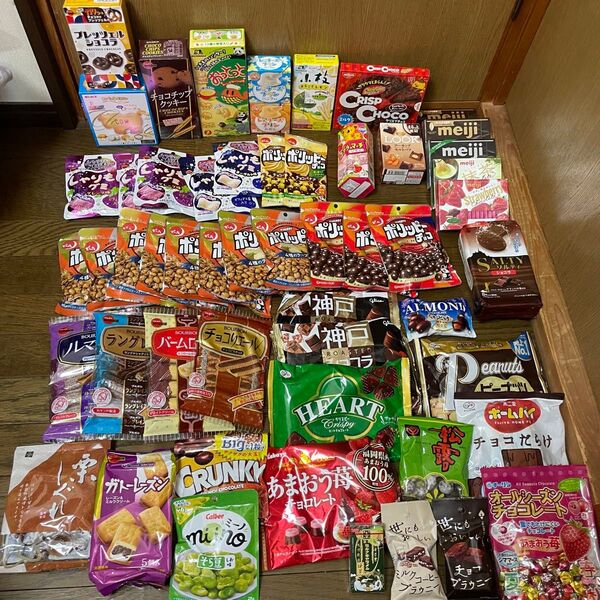 お菓子詰め合わせ お菓子 詰め合わせ グミ スナック チョコ 54点