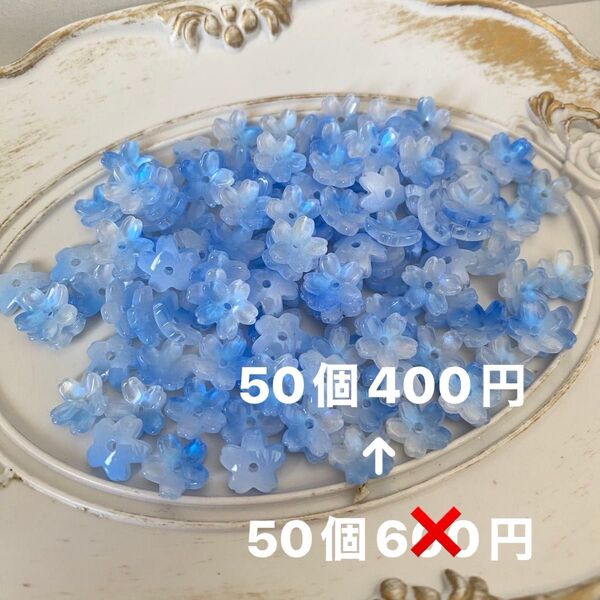 50個 ガラスビーズ 桜 さくら サクラ ピンク デコパーツ ハンドメイド素材 リース