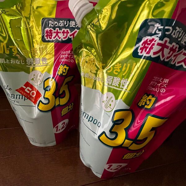 値下げしました→メリット シャンプー 詰め替え用 お得セット 大容量1.2L×2個