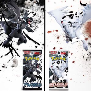 ポケモンカードゲーム SV 拡張パック ブラックボルト/ホワイトフレア 各1パック