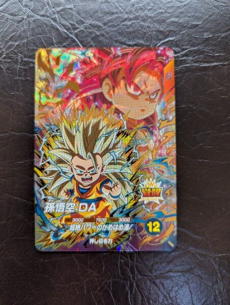 ドラゴンボールスーパーダイバーズ 4弾 SDV4-060 孫悟空:DA GDR ゴッドレア