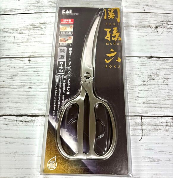 新品 貝印 キッチンハサミDH-3346 オールステンレスカーブキッチン鋏