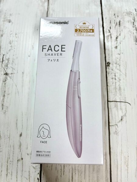新品 フェイスシェーバー フェイスフェリエ 顔用ウブ毛ケア バイオレット パナソニック ES-WF53-V