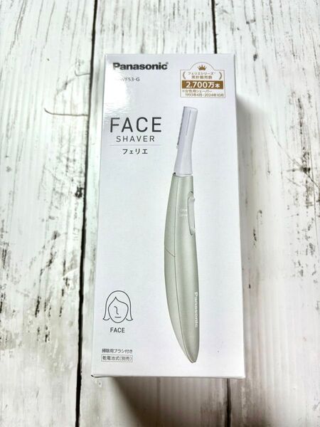 新品 フェイスシェーバー フェイスフェリエ Panasonic 顔用ウブ毛ケア グリーン 緑
