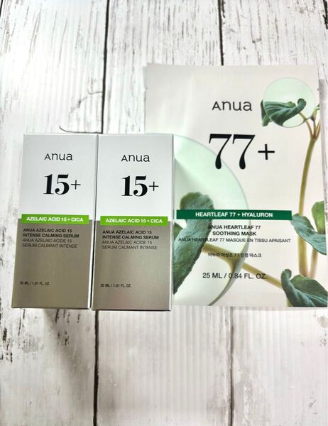 新品 2個セット Anua アゼライン酸 15% CICA美容液 30mL 顔パック付き