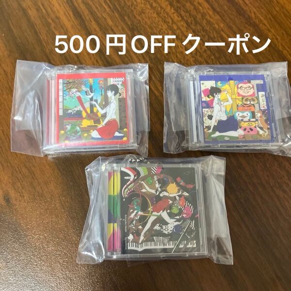 中村佑介 ミニCDコレクション