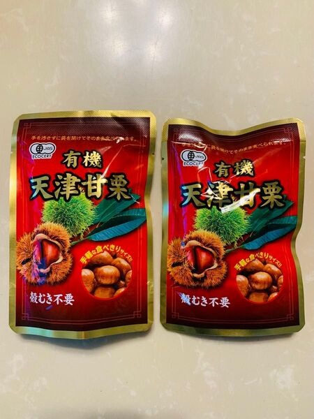 【おすすめ!】【ポイント消化!】皮むき不要 有機 天津甘栗 有機むき栗 80g×2袋 株式会社 神戸物産 おやつ お菓子