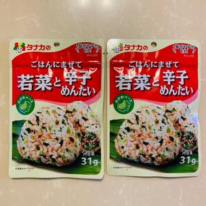 【おすすめ!】【ポイント消化!】タナカの ごはんにまぜて 若菜と辛子めんたい 31g×2袋 田中食品 株式会社 ふりかけ