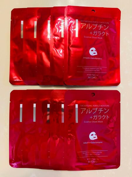 美友 ザ ナチュラルパーフェクトモイスチャー アルブチン+ガラクト エッセンスマスク 26g×10回分 シートマスク パック