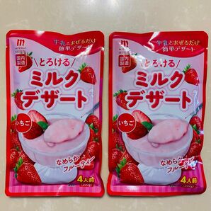 【国内製造】牛乳とまぜるだけ簡単デザート とろけるミルクデザート いちご 4人前(200g)×2袋 宮城製粉 株式会社 デザート