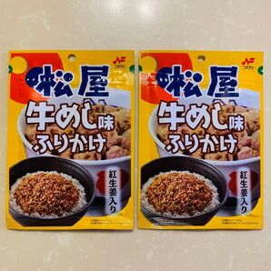 【おすすめ!】【ポイント消化!】ニチフリ 松屋 牛めし味 ふりかけ 紅生姜入り 20g×2袋 ニチフリ食品 株式会社 ふりかけ