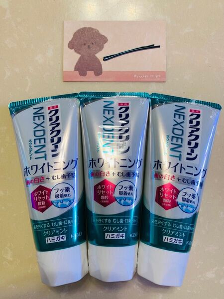 クリアクリーン ネクスデント ホワイトニング クリアミント120g×3本/ヘアピン アメリカピン1本