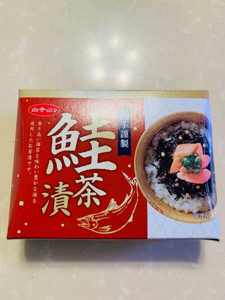 【おすすめ!】【ポイント消化!】白子のり 白子謹製 鮭茶漬 11.4g(3.8g×3袋) 株式会社 白子 茶漬 お茶漬け