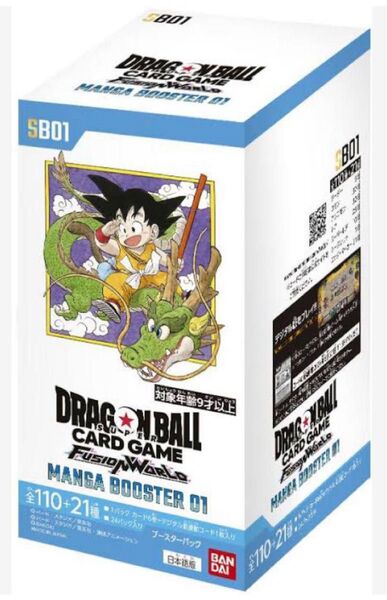 ドラゴンボールスーパーカードゲーム フュージョンワールド MANGA BOOSTER 01 SB01 1BOX