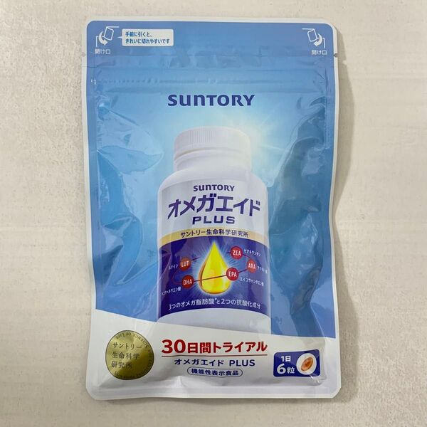 SUNTORY オメガエイド PLUS 180粒 30日間トライアル DHA PLUS EPA 機能性表示食品