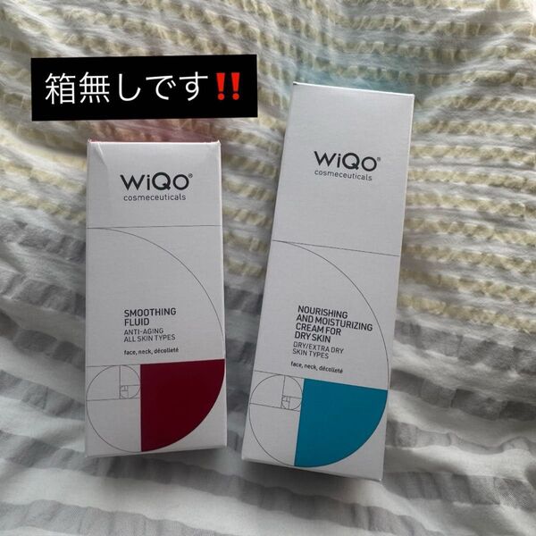 【箱無しになります!最短配送!翌日発送!】WiQO (ワイコ)美容液&保湿クリーム2点セット 美容液 保湿 ドクターズコスメ