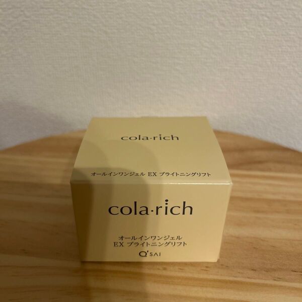 コラリッチ cola rich EX ブライトニングリフト オールインワンジェルクリーム キューサイ 55g