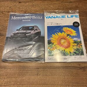 メルセデスベンツ Mercedes-Benz マガジン メルセデスme オーナーズマガジン2025 夏号 ヤナセライフ夏号