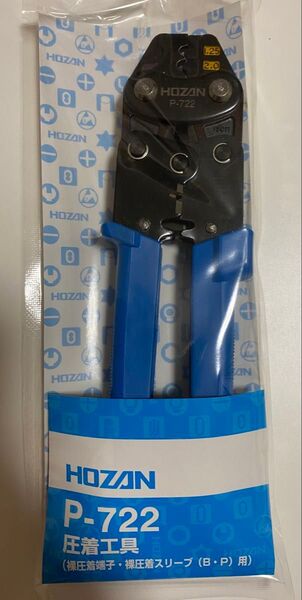 圧着ペンチ ストリッパー・カッター付 HOZAN P-722