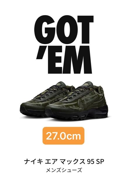 WORKSOUT NIKE AIR MAX 95 ナイキ ワークスアウト 27.0cm エアマックス 27cm