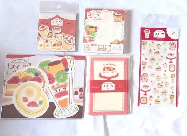 古川紙工 スイーツパーティー 5点セット