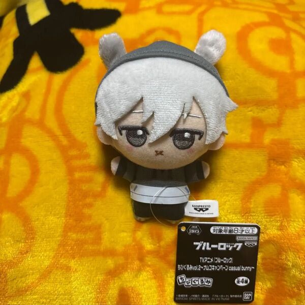 ブルーロック ちびぐるみ casual bunny 凪誠士郎