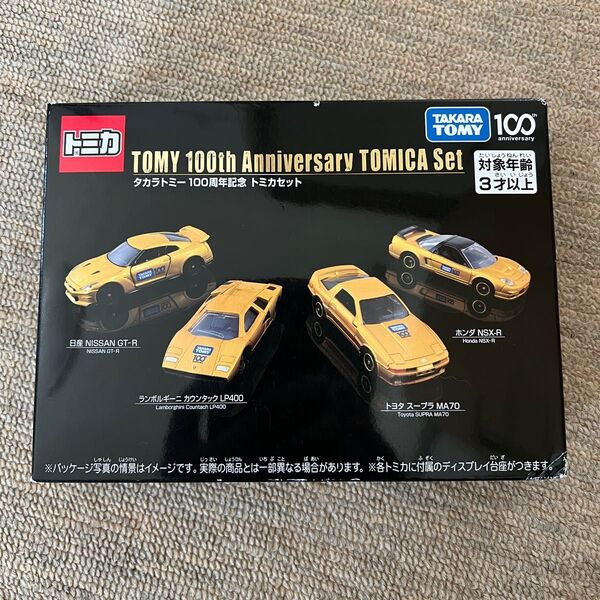 【ラスト1箱】タカラトミー100周年記念 トミカセット TOMICA