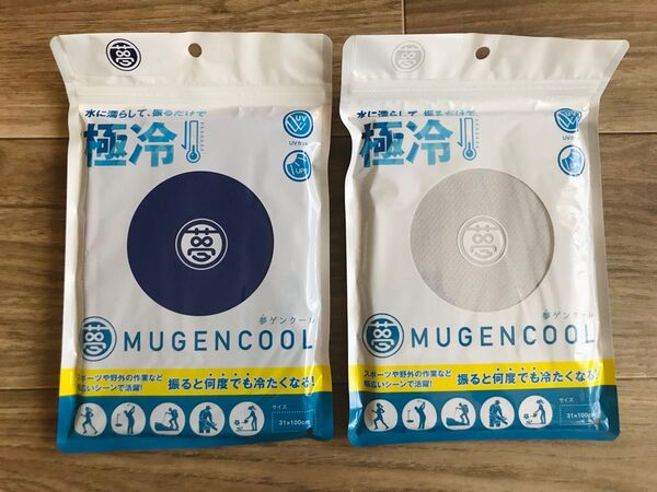 【新品未開封】夢ゲンクール MUGENCOOL ムゲンクール 冷却タオル