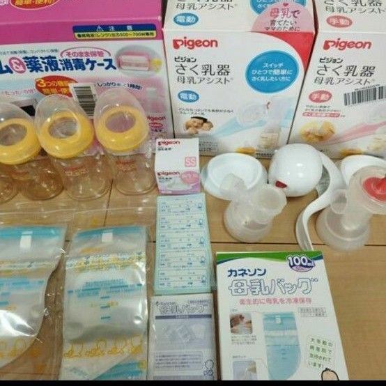 pigeon 哺乳瓶 電動・手動搾乳機 消毒ケース 母乳バッグ まとめ売り