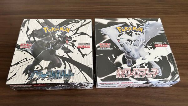ポケモンカードゲーム ブラックボルト ホワイトフレア 2BOXセット シュリンク付き