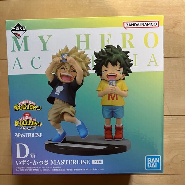 一番くじ 僕のヒーローアカデミア -連なる星霜- D賞 いずく・かつき MASTERLISE-