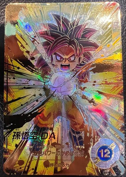 ドラゴンボールスーパーダイバーズ GDR SDV4-060 孫悟空:DA パラレル 新品未使用美品