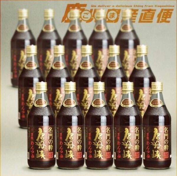 【新品】唐船峡めんつゆ 500ml×15本(1ケース) 九州 鹿児島唐船峡食品