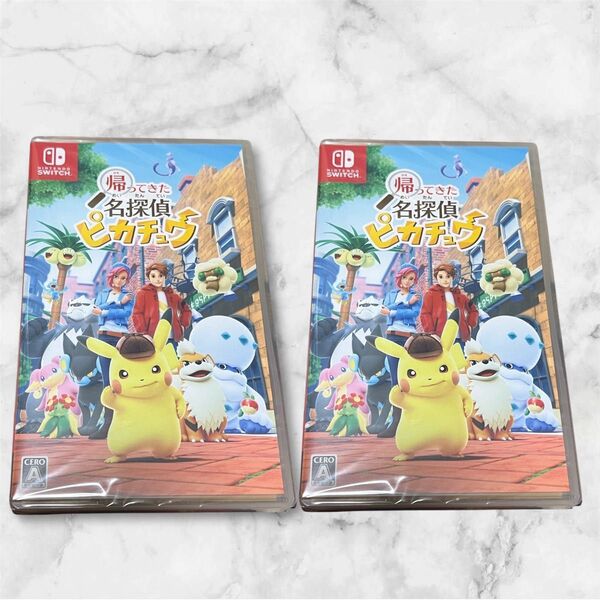 新品未開封【Switch】 帰ってきた 名探偵ピカチュウ 2本セット