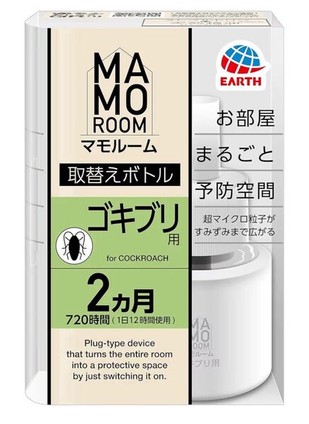 新品未開封 マモルーム ゴキブリ用 取替えボトル 2ヵ月用 ゴキブリ対策 室内 置き型 虫よけ ごきぶり 寄せ付けない 2個セット