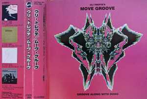Y2-2【帯付】ウリ・トレプテ / ムーヴ・グルーヴ / CTCD206 / Uli Trepte / Move Groove