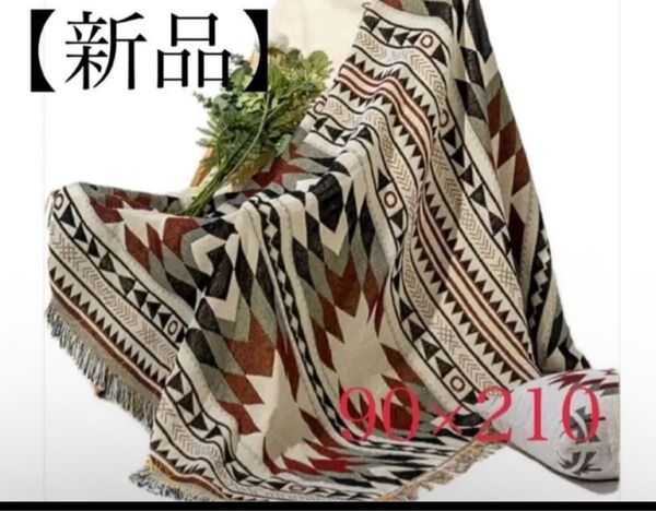 最安6/26までラス1】ソファマルチカバーベッドカバーキャンプアウトドアひざ掛け