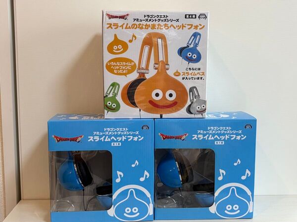 スライム スライムベス ベットホン 3つ ドラゴンクエスト ドラクエ