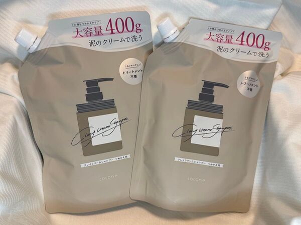 cocone ココネ クレイクリームシャンプー 詰め替え 2個セット ベルガモットアールグレイの香り
