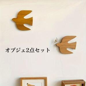 ウォールデコレーション ツバメ 北欧 鳥 オブジェ 木製 北欧雑貨 ナチュラル