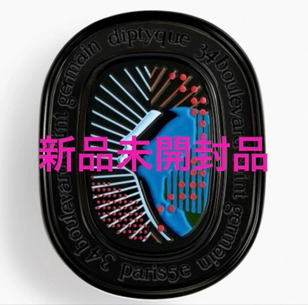 DIPTYQUE ORPHON オルフェオン ソリッドパフューム 練り香水