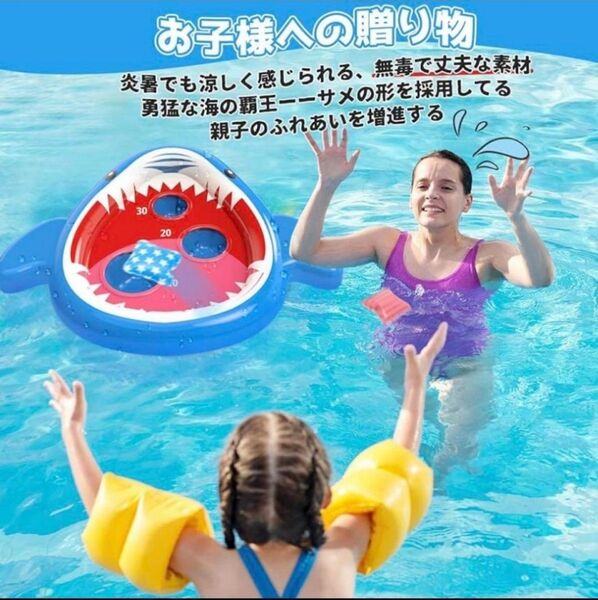水遊び おもちゃ Eaglestone プール 水上コーンホールボード ビーンバッグ8個付 安定 競技 プール スポーツトイ
