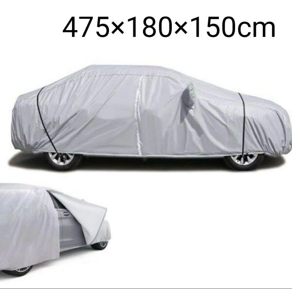 SDAWO車カバー 裏起毛 5層構造 ボディーカバー 自動車カバー 紫外線対策 475×180×150cm