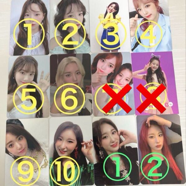 IZ*ONE トレカ ユリ イェナ ウンビ ウォニョン 宮脇咲良 チェヨン 本田仁美 矢吹奈子 チェウォン ユジン