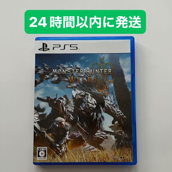 PS5 モンスターハンターワイルズ