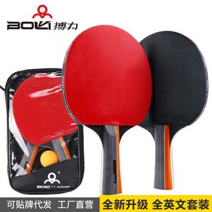 312 再入荷!2本セット 卓球 ラケット 初心者 中級者 2本 ケース付き