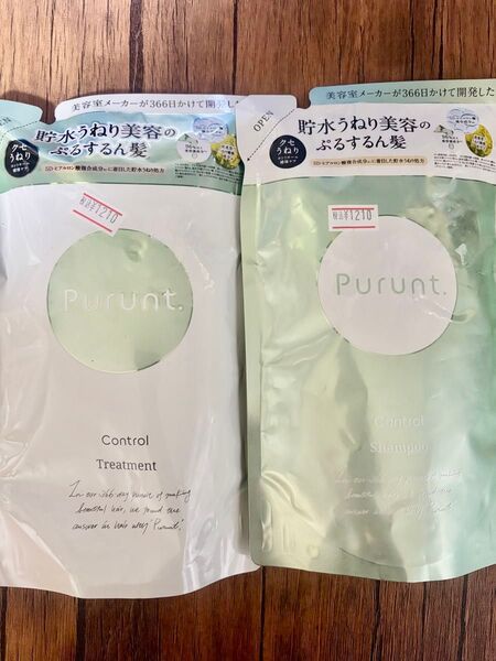 Prunt. プルント コントロール 詰め替