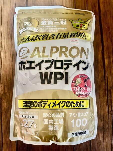 WPI アルプロンプロテイン ストロベリー 900g