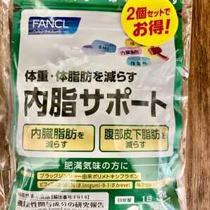 FANCL 内脂サポート 60日