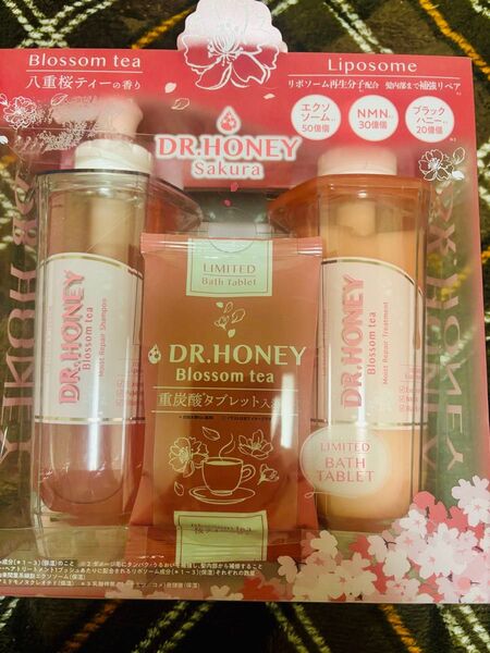 【期間限定】DR.HONEY 八重桜